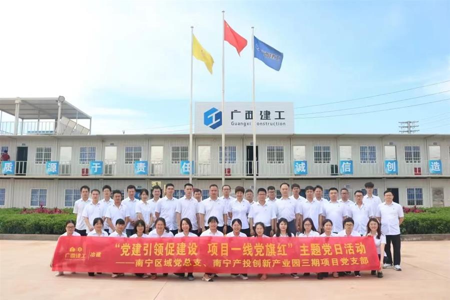 中国·88858cc永利(股份)官方网站