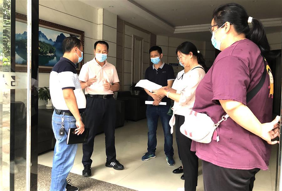 中国·88858cc永利(股份)官方网站