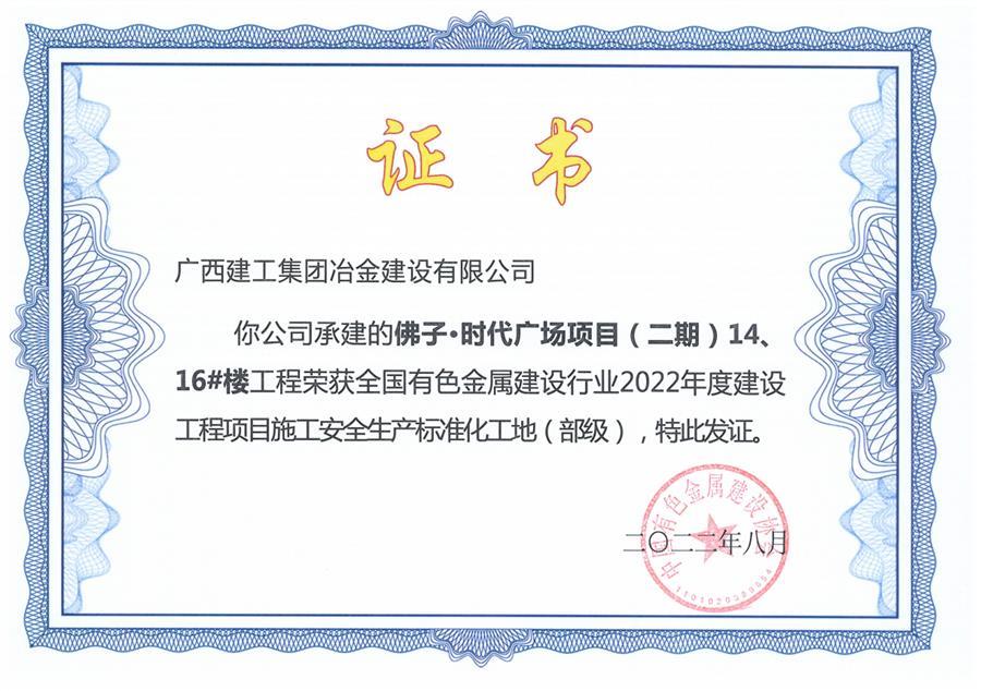 中国·88858cc永利(股份)官方网站