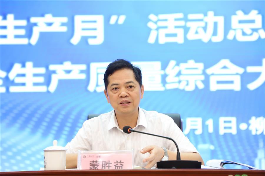 中国·88858cc永利(股份)官方网站