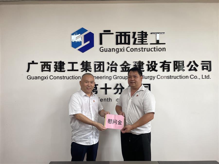 中国·88858cc永利(股份)官方网站