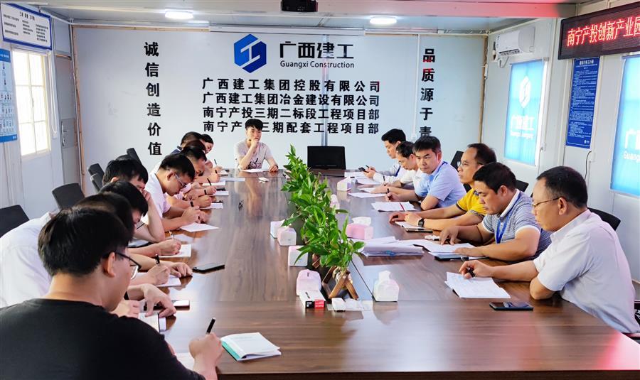 中国·88858cc永利(股份)官方网站