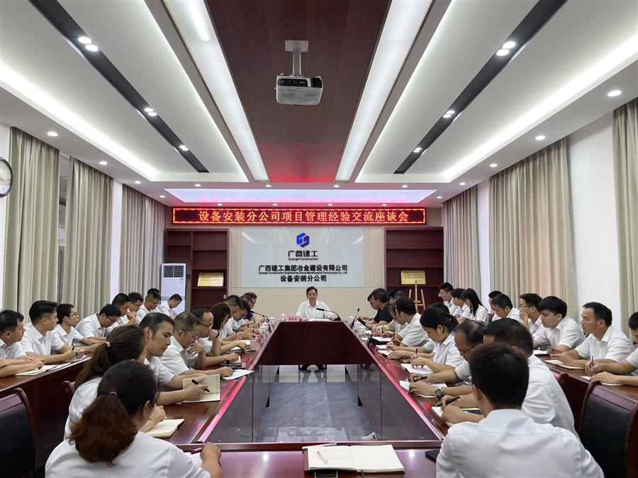 中国·88858cc永利(股份)官方网站