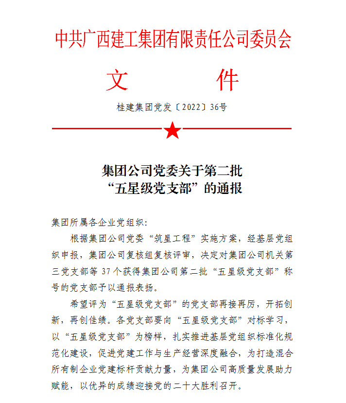 中国·88858cc永利(股份)官方网站