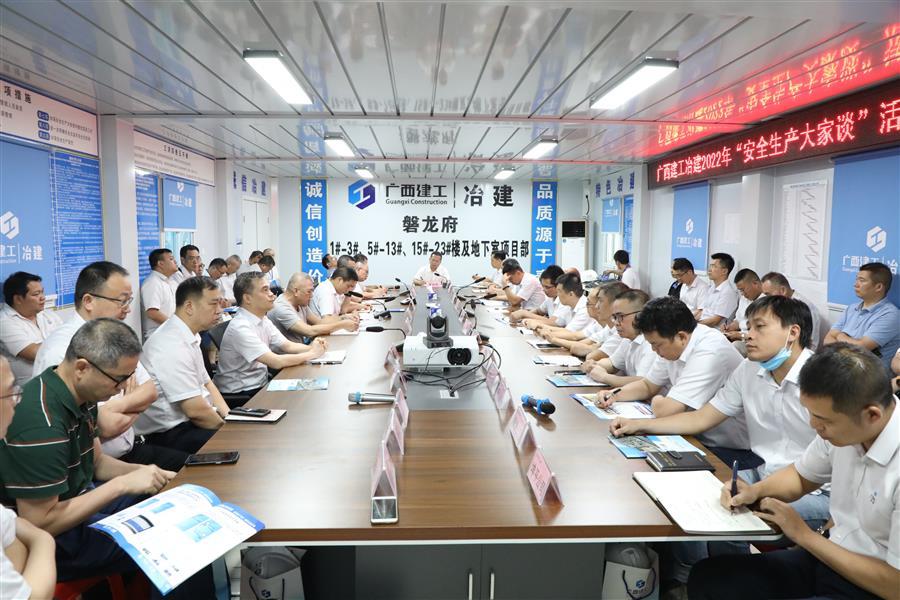 中国·88858cc永利(股份)官方网站