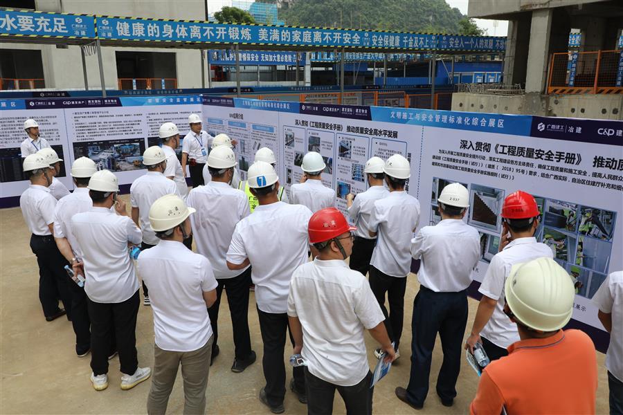 中国·88858cc永利(股份)官方网站