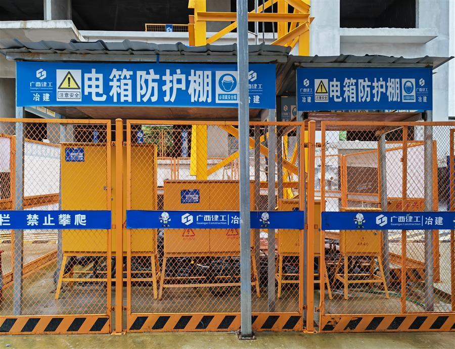 中国·88858cc永利(股份)官方网站