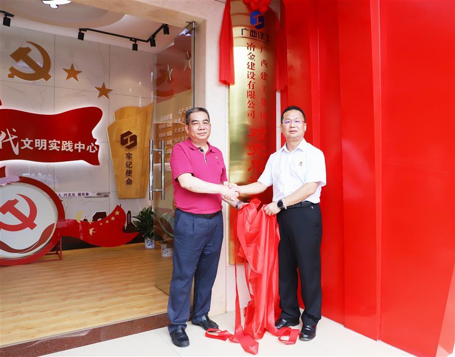 中国·88858cc永利(股份)官方网站