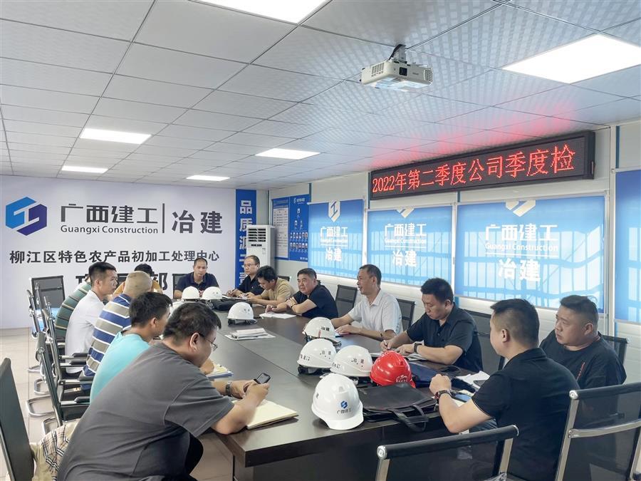 中国·88858cc永利(股份)官方网站