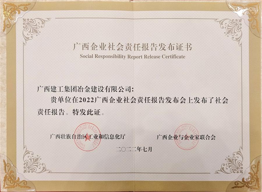 中国·88858cc永利(股份)官方网站