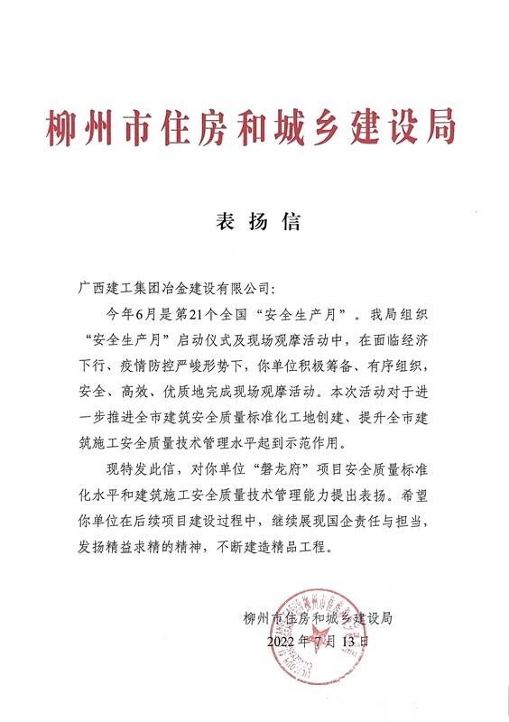 中国·88858cc永利(股份)官方网站