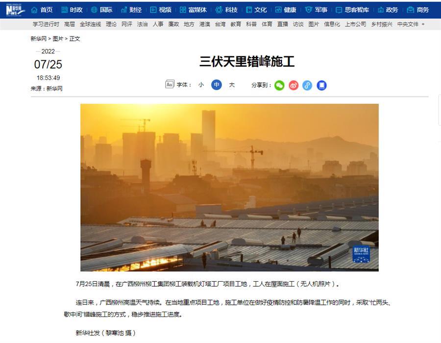 中国·88858cc永利(股份)官方网站