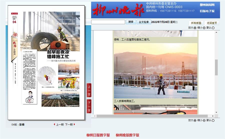 中国·88858cc永利(股份)官方网站