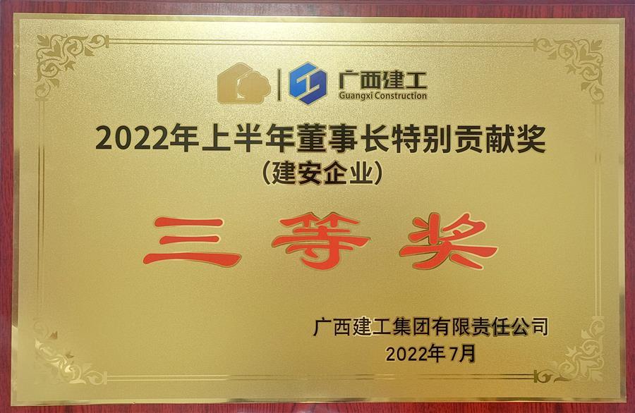 中国·88858cc永利(股份)官方网站