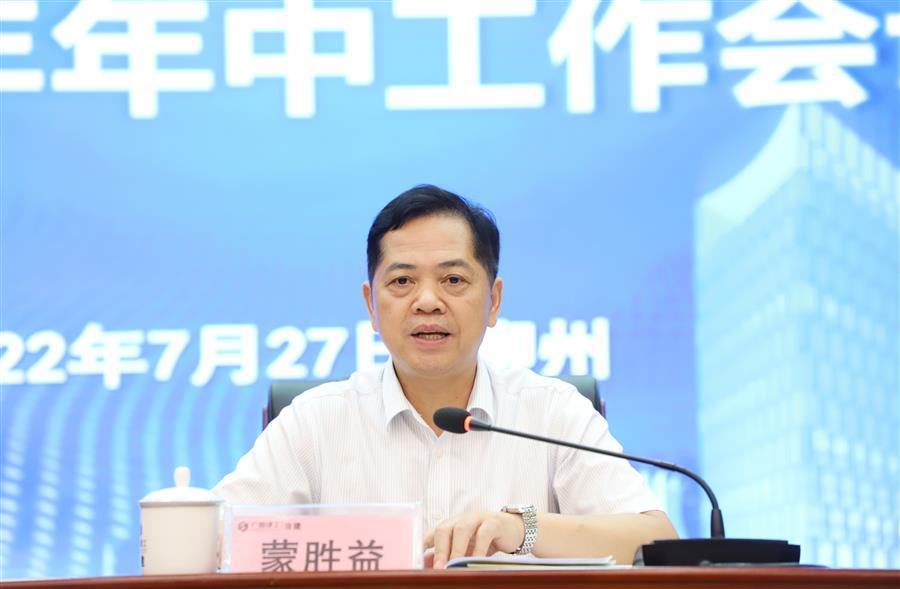 中国·88858cc永利(股份)官方网站