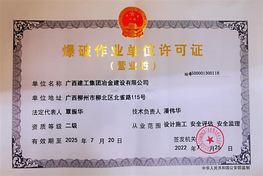 中国·88858cc永利(股份)官方网站