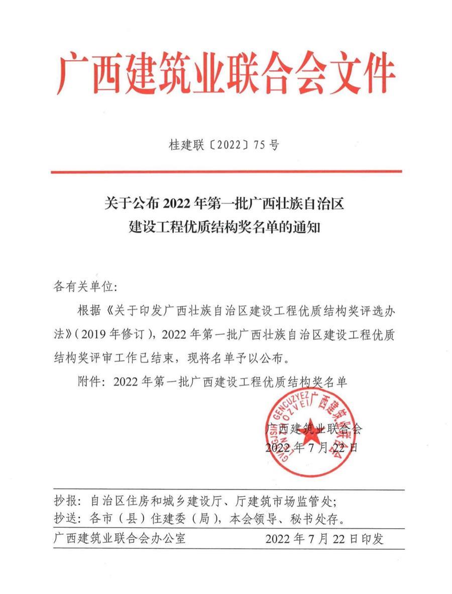 中国·88858cc永利(股份)官方网站