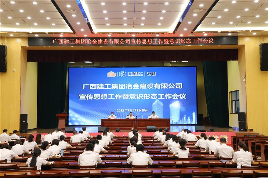 中国·88858cc永利(股份)官方网站