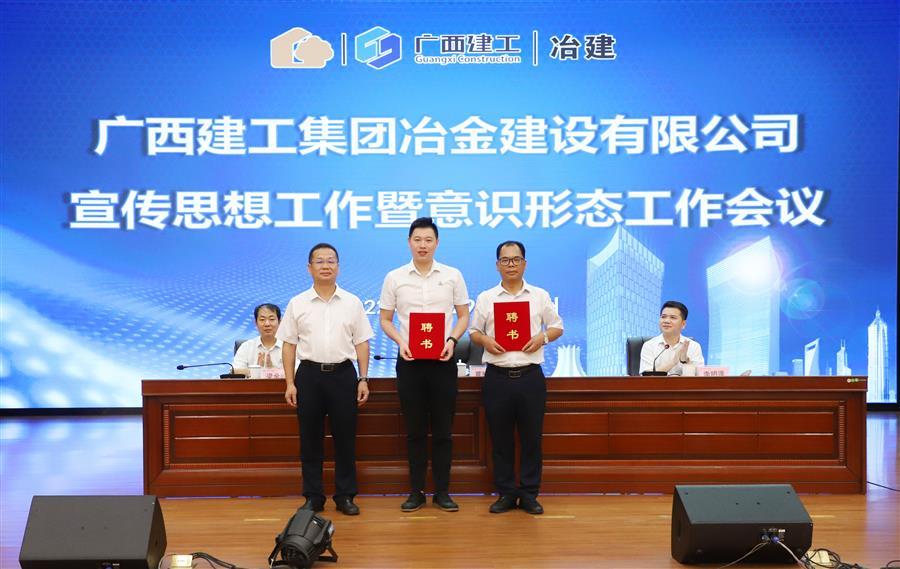 中国·88858cc永利(股份)官方网站