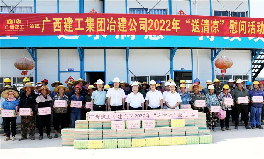 中国·88858cc永利(股份)官方网站