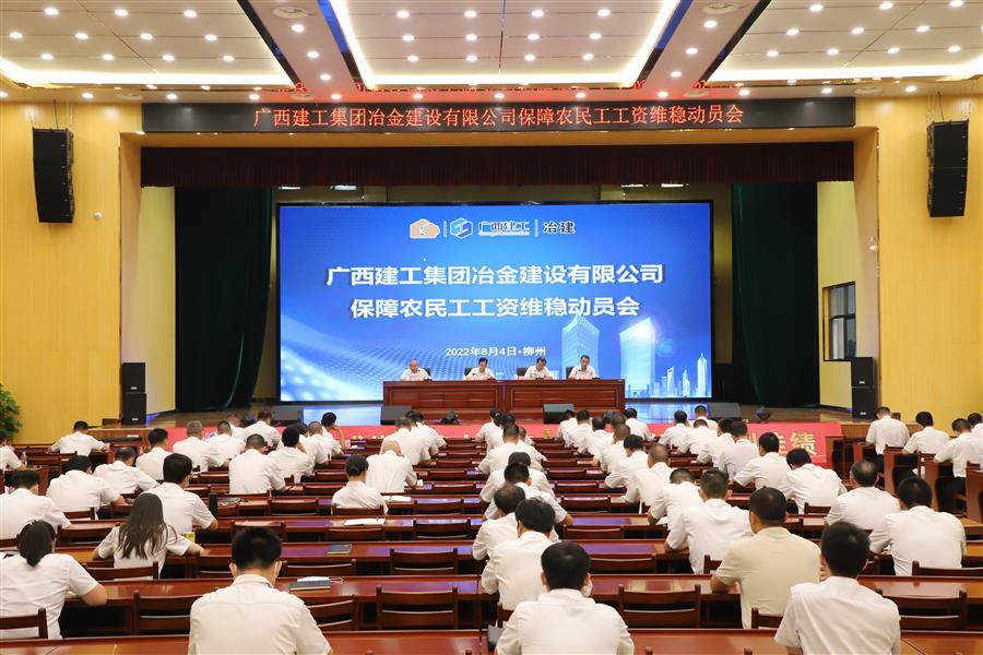 中国·88858cc永利(股份)官方网站