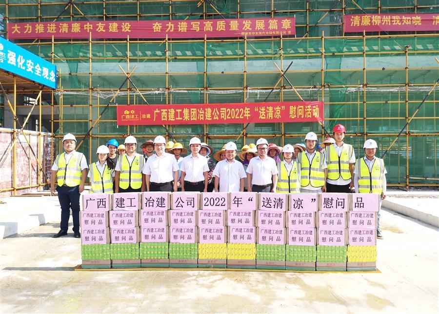 中国·88858cc永利(股份)官方网站