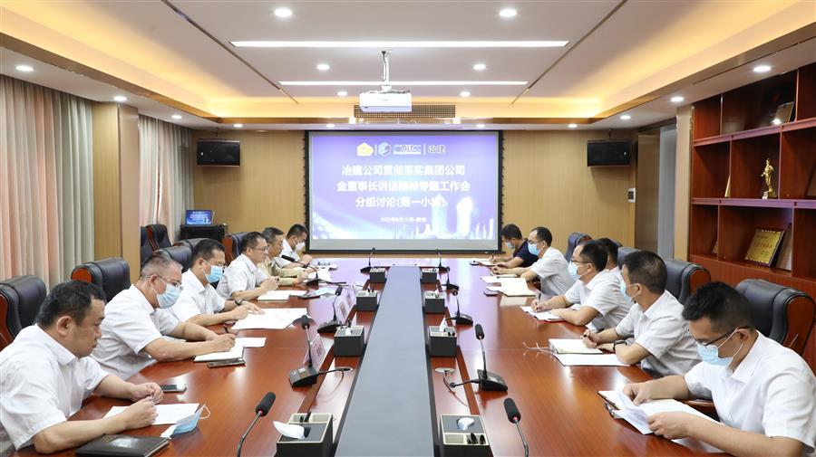 中国·88858cc永利(股份)官方网站