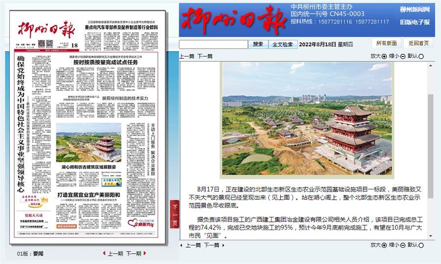 中国·88858cc永利(股份)官方网站