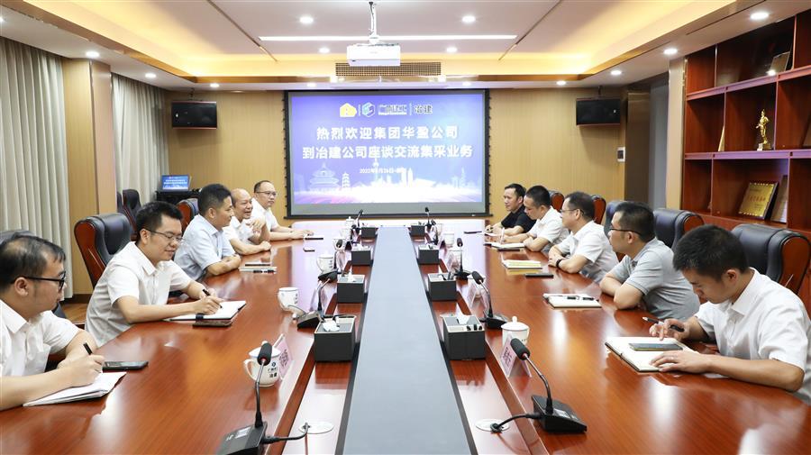 中国·88858cc永利(股份)官方网站