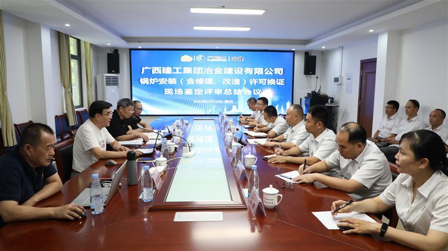 中国·88858cc永利(股份)官方网站