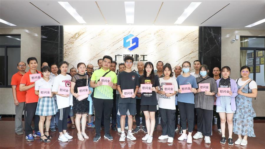 中国·88858cc永利(股份)官方网站