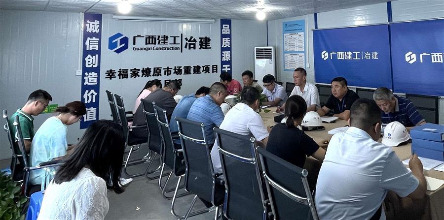 中国·88858cc永利(股份)官方网站