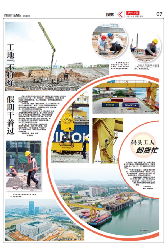 中国·88858cc永利(股份)官方网站