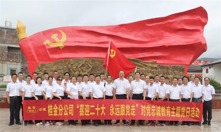 中国·88858cc永利(股份)官方网站