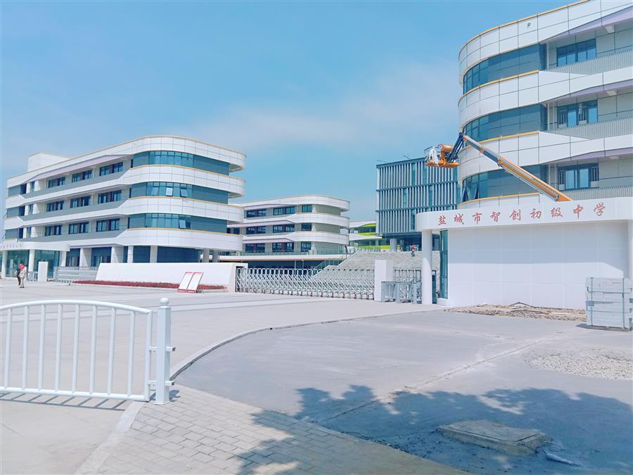 中国·88858cc永利(股份)官方网站