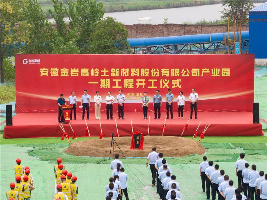 中国·88858cc永利(股份)官方网站