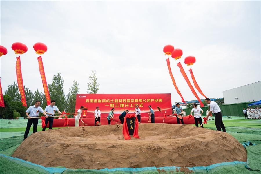 中国·88858cc永利(股份)官方网站