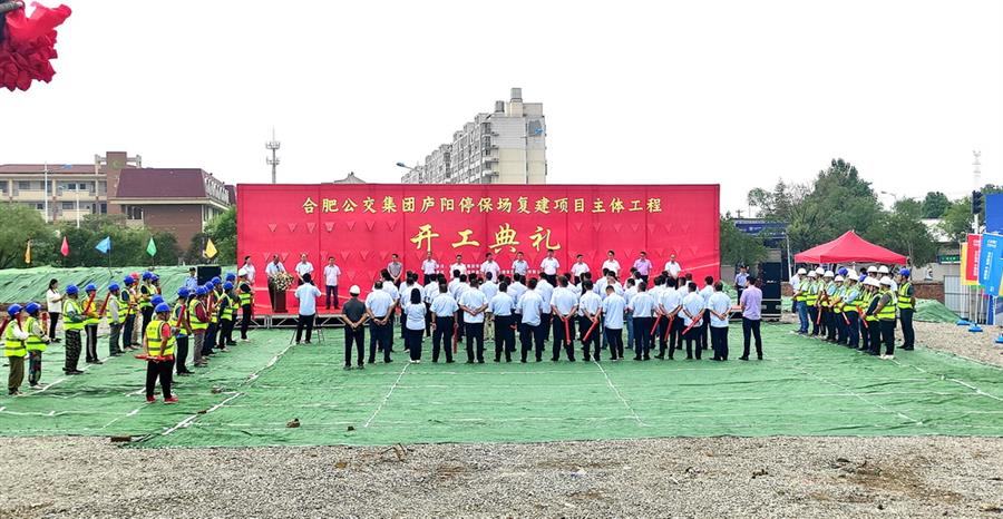 中国·88858cc永利(股份)官方网站
