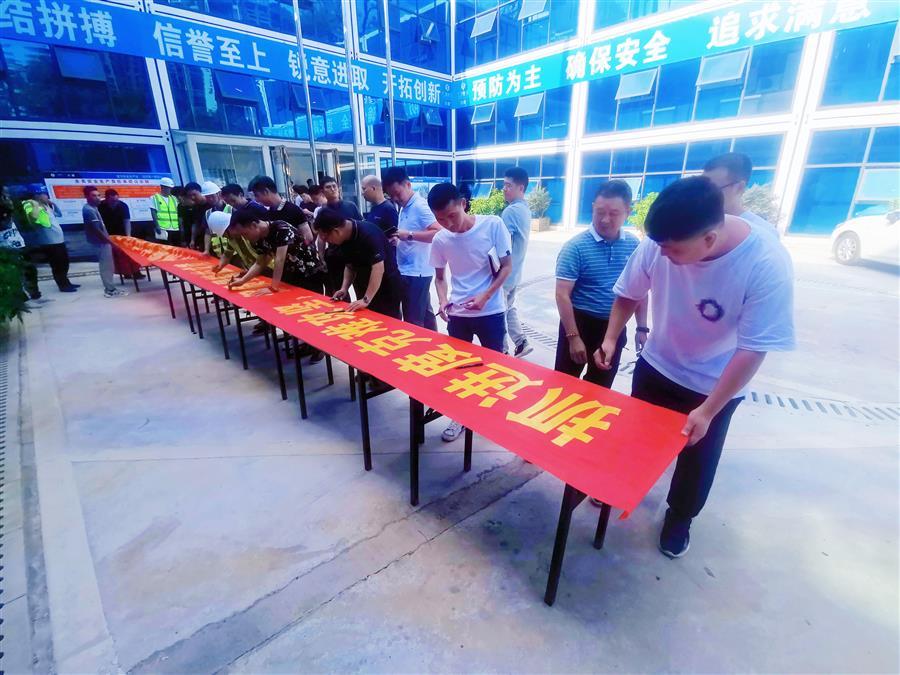 中国·88858cc永利(股份)官方网站