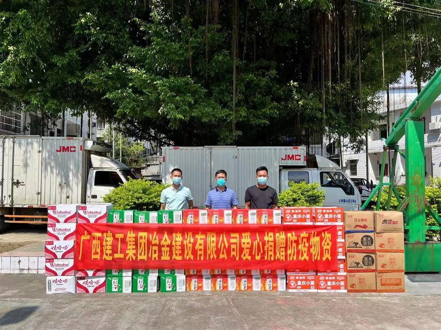 中国·88858cc永利(股份)官方网站