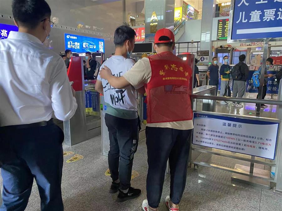 中国·88858cc永利(股份)官方网站