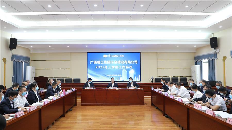 中国·88858cc永利(股份)官方网站