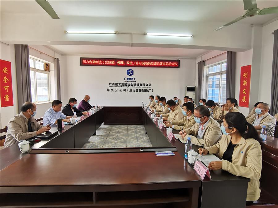 中国·88858cc永利(股份)官方网站