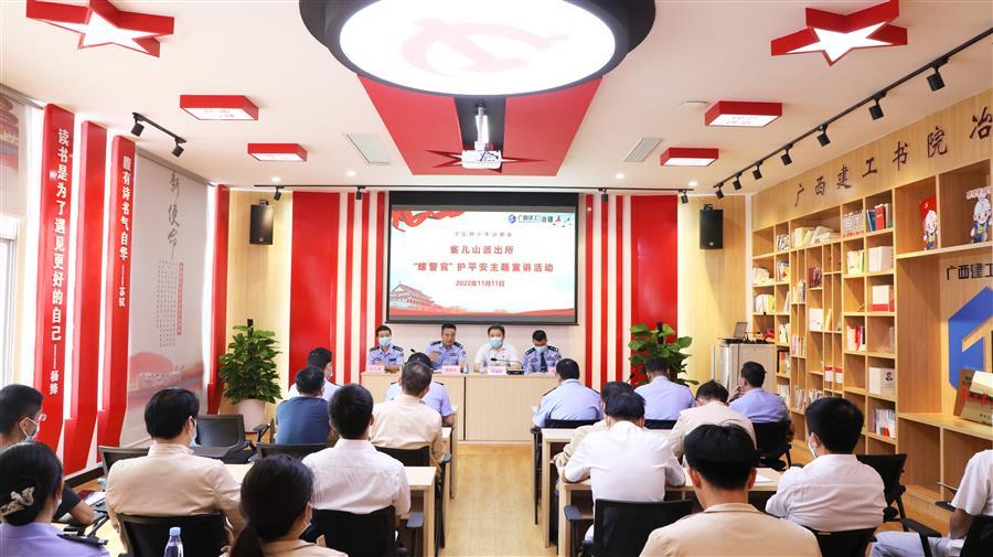 中国·88858cc永利(股份)官方网站