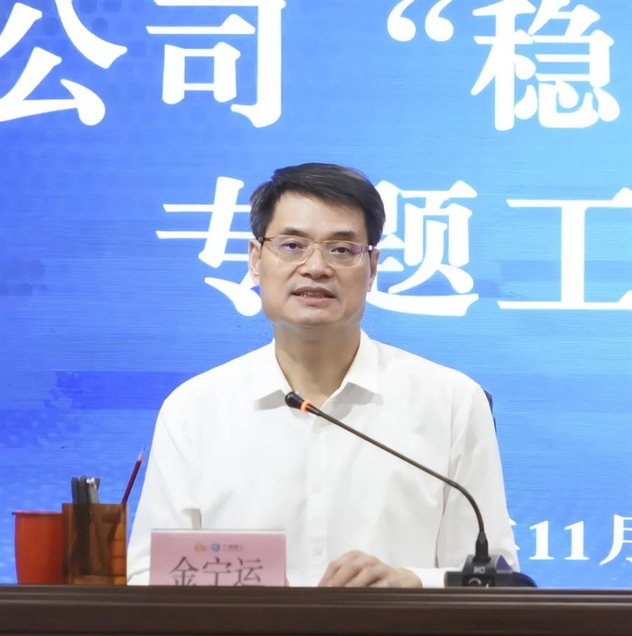 中国·88858cc永利(股份)官方网站