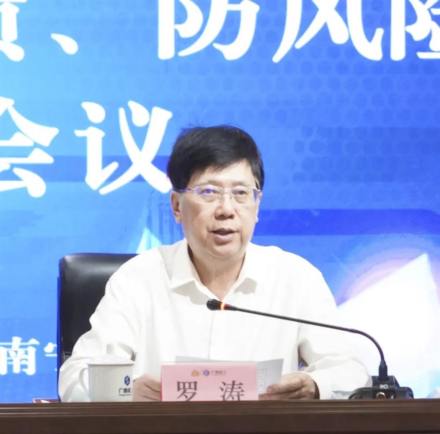 中国·88858cc永利(股份)官方网站