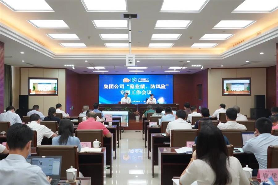 中国·88858cc永利(股份)官方网站