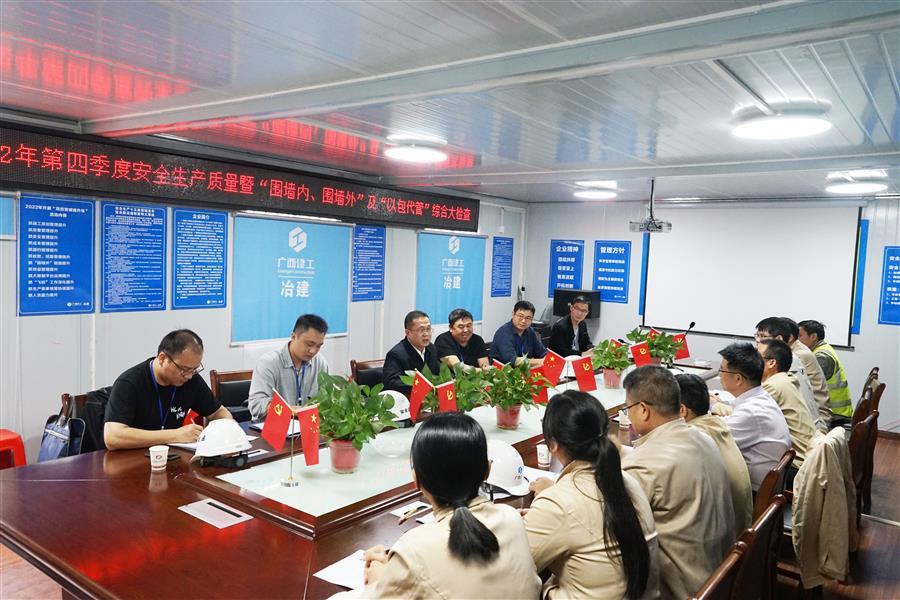 中国·88858cc永利(股份)官方网站