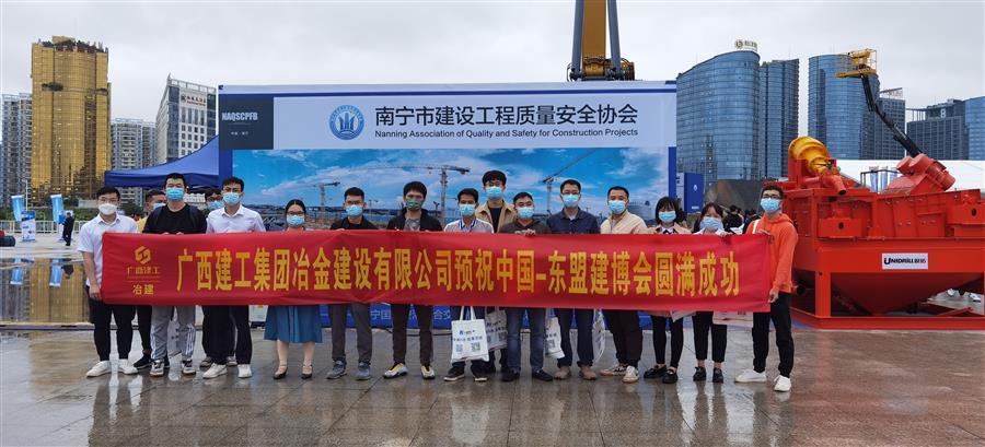 中国·88858cc永利(股份)官方网站