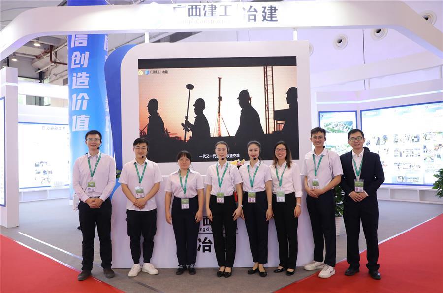 中国·88858cc永利(股份)官方网站